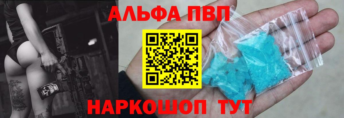 A PVP СК Чебаркуль