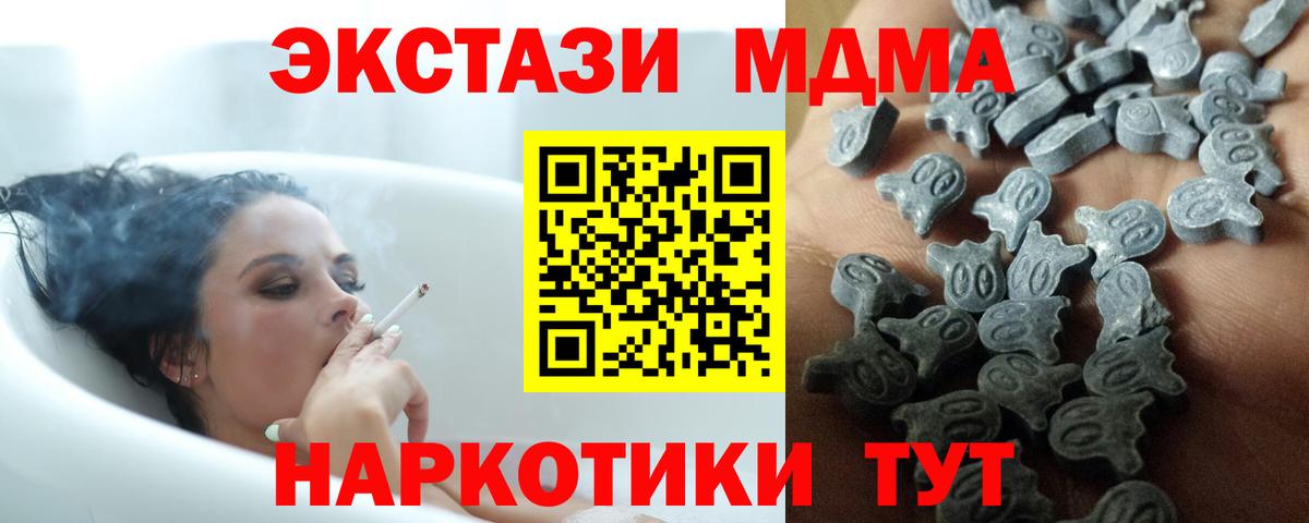 ЭКСТАЗИ диски Чебаркуль