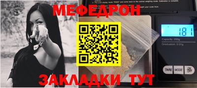 сатива Коммунар
