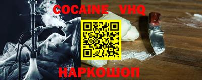 spice Комсомольск-на-Амуре