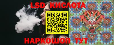 spice Комсомольск-на-Амуре