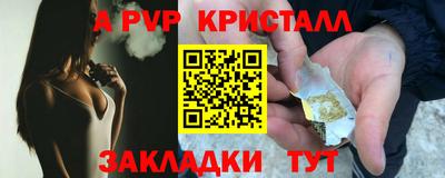 spice Комсомольск-на-Амуре