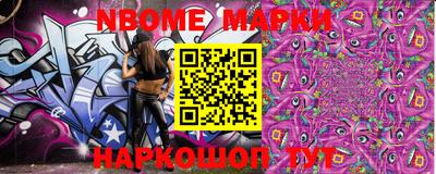 spice Комсомольск-на-Амуре