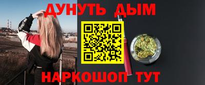 бошки Краснознаменск