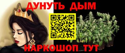 COCAINE Конаково