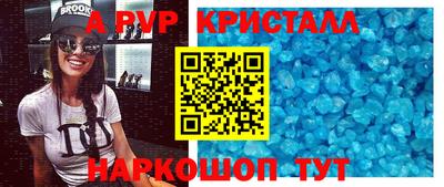 сатива Коммунар