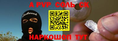 spice Комсомольск-на-Амуре
