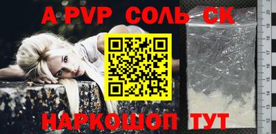 COCAINE Конаково