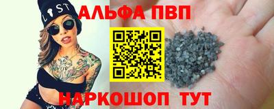 прущий лед Краснодар