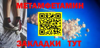 COCAINE Конаково
