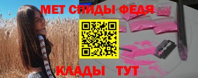 spice Комсомольск-на-Амуре