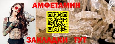 сатива Коммунар