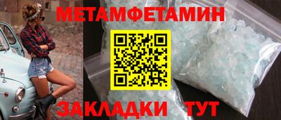 сатива Коммунар