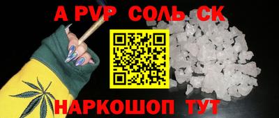 spice Комсомольск-на-Амуре