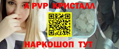 сатива Коммунар