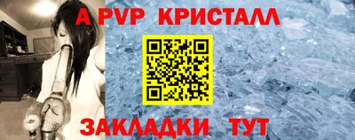 сатива Коммунар