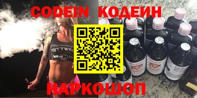 сатива Коммунар