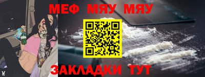 COCAINE Конаково