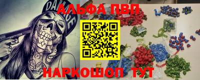 COCAINE Конаково