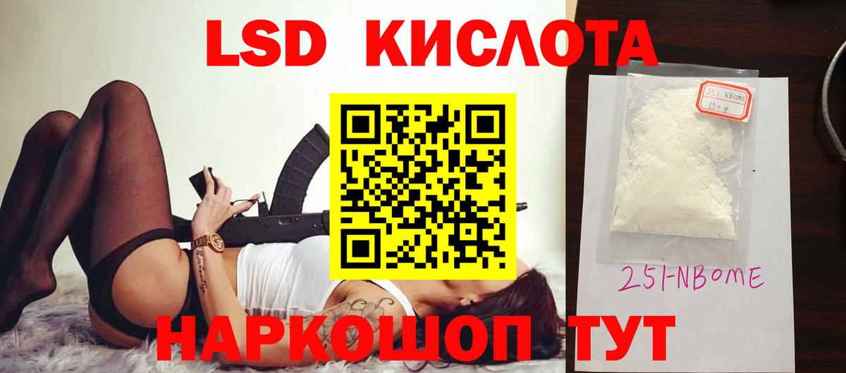 blacksprut маркетплейс  Лсд 25 экстази кислота  Лсд 25 экстази  Вход с VPN  ЛСД экстази кислота  Чебаркуль 