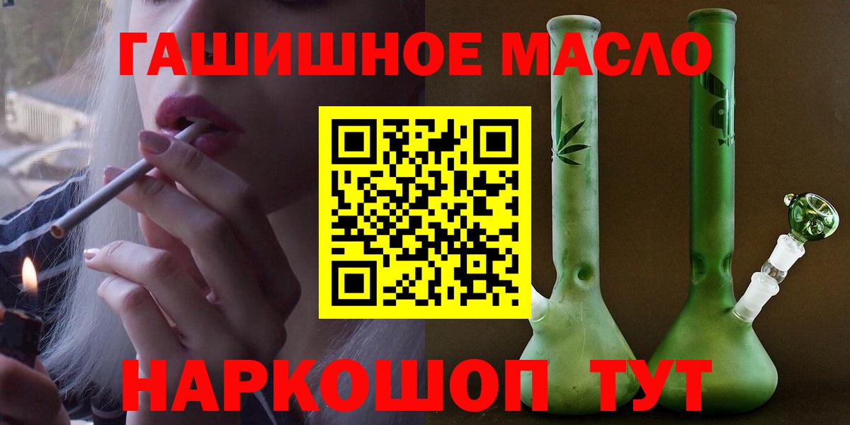 ТГК вейп с тгк Чебаркуль
